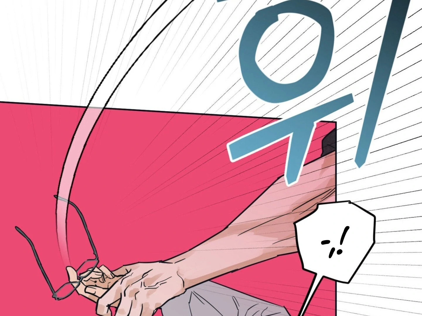 Full Book [Uncensored] Chapter 9 - Page 91 in English