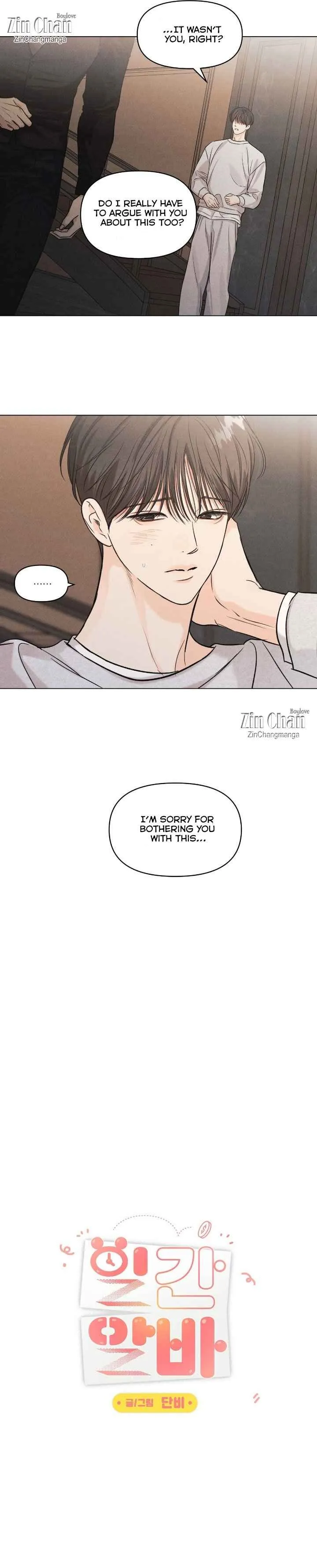 Daily Part Time Job Chapter 37 - Page 9 in English