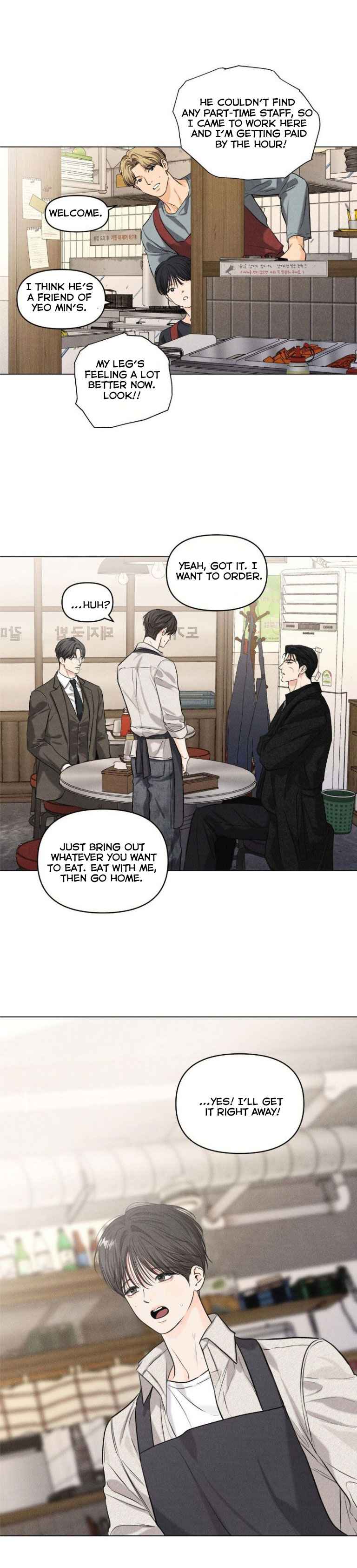 Daily Part Time Job Chapter 47.5 - Page 12 in English