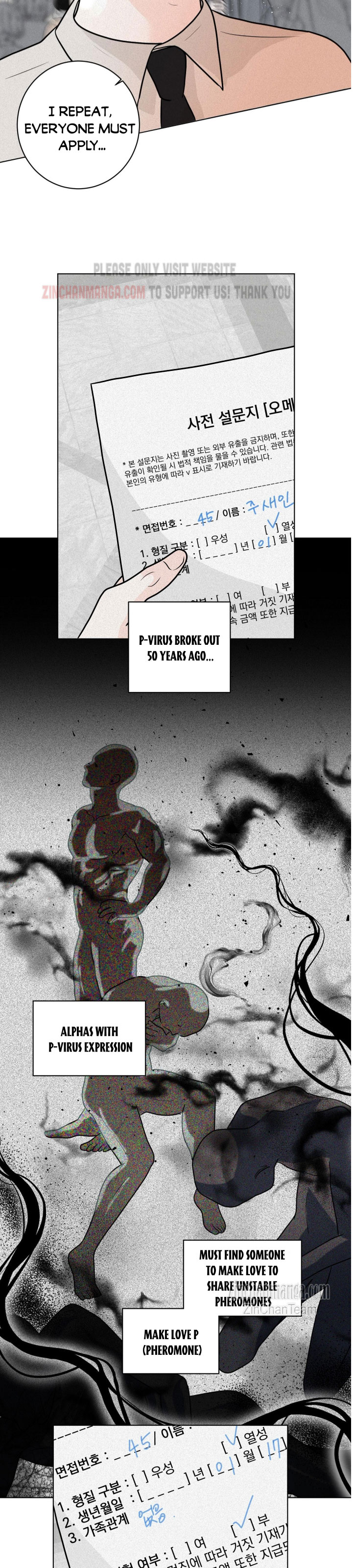 Pray Chapter 1 - Page 17 in English