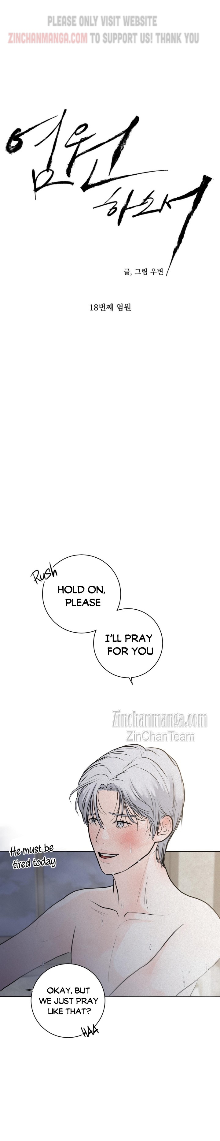 Pray Chapter 18 - Page 13 in English