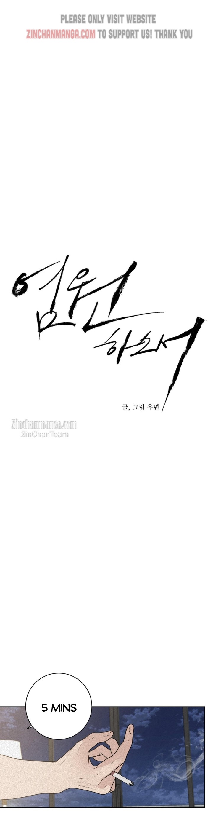 Pray Chapter 20 - Page 10 in English