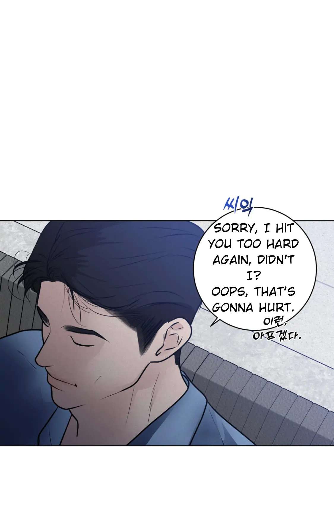 Pray Chapter 27.5 - Page 13 in English