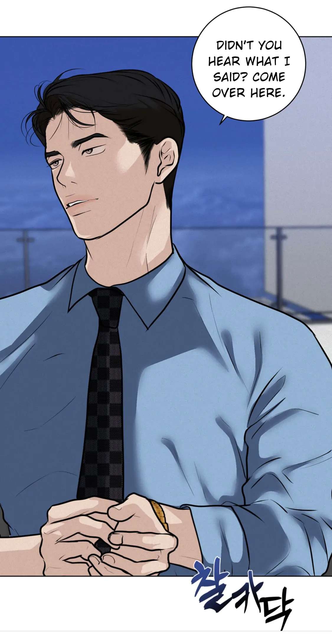 Pray Chapter 27 - Page 4 in English