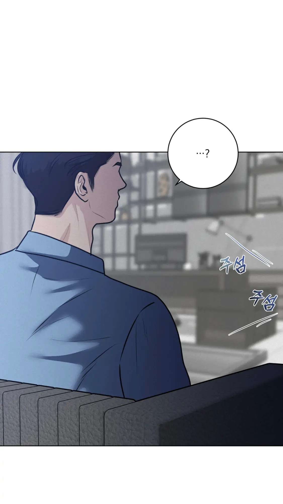 Pray Chapter 27 - Page 9 in English