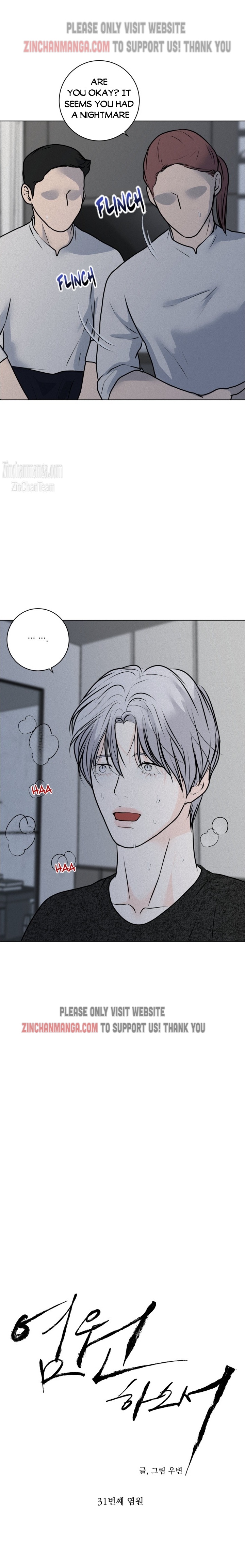 Pray Chapter 32 - Page 12 in English
