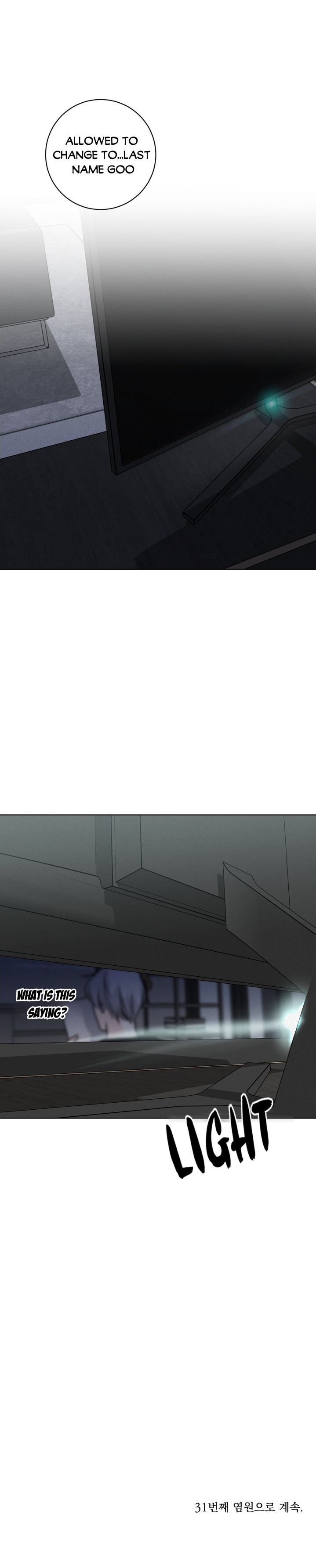 Pray Chapter 32 - Page 5 in English