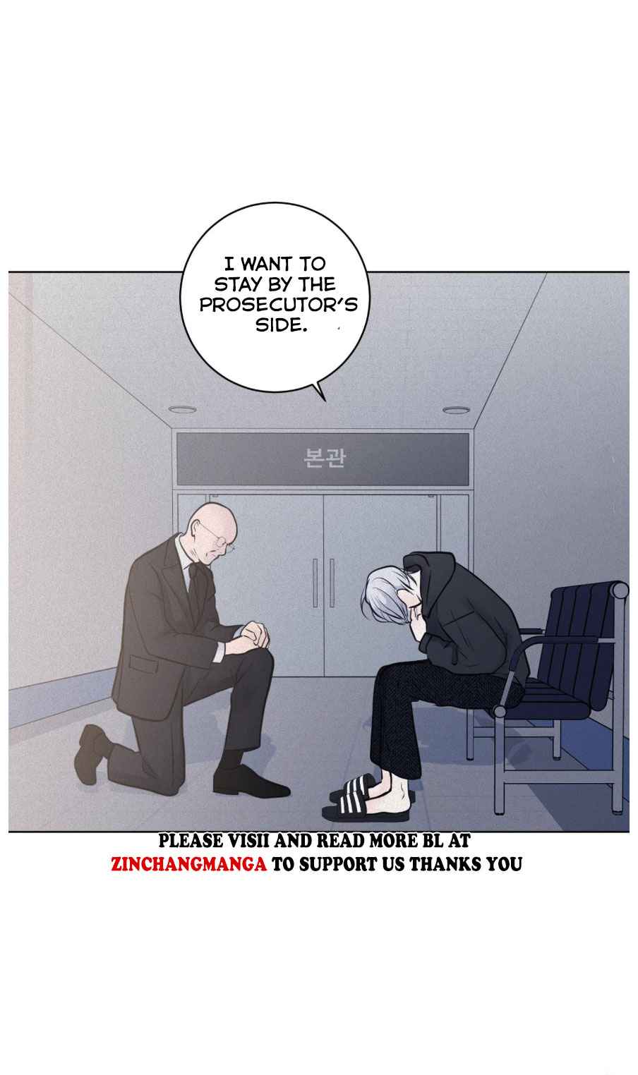 Pray Chapter 66 - Page 26 in English