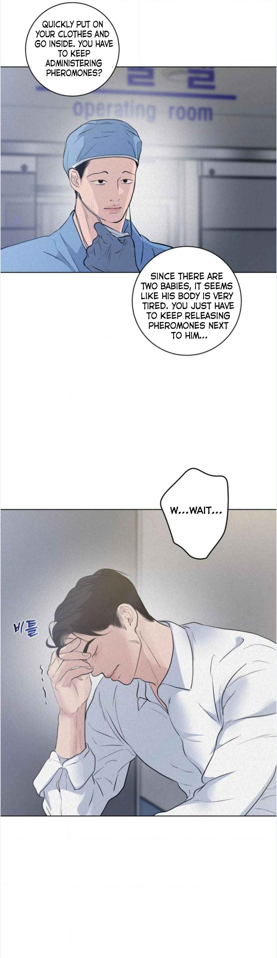 Pray Chapter 89 - Page 6 in English