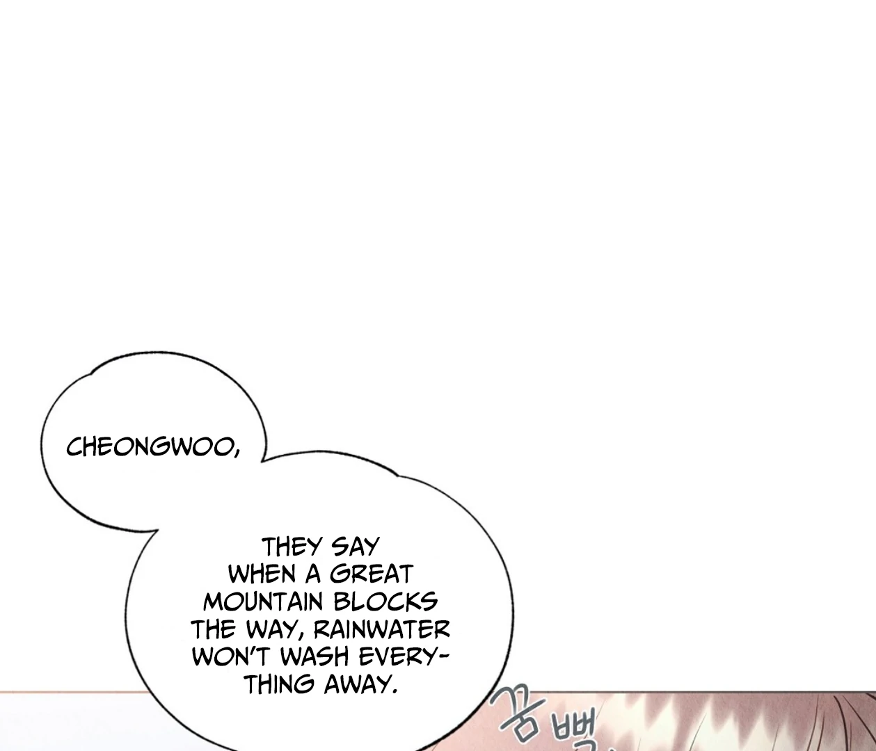 TALE OF A VILLAIN Chapter 0 - Page 54 in English