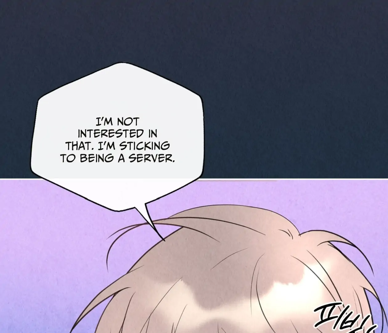 TALE OF A VILLAIN Chapter 1 - Page 141 in English