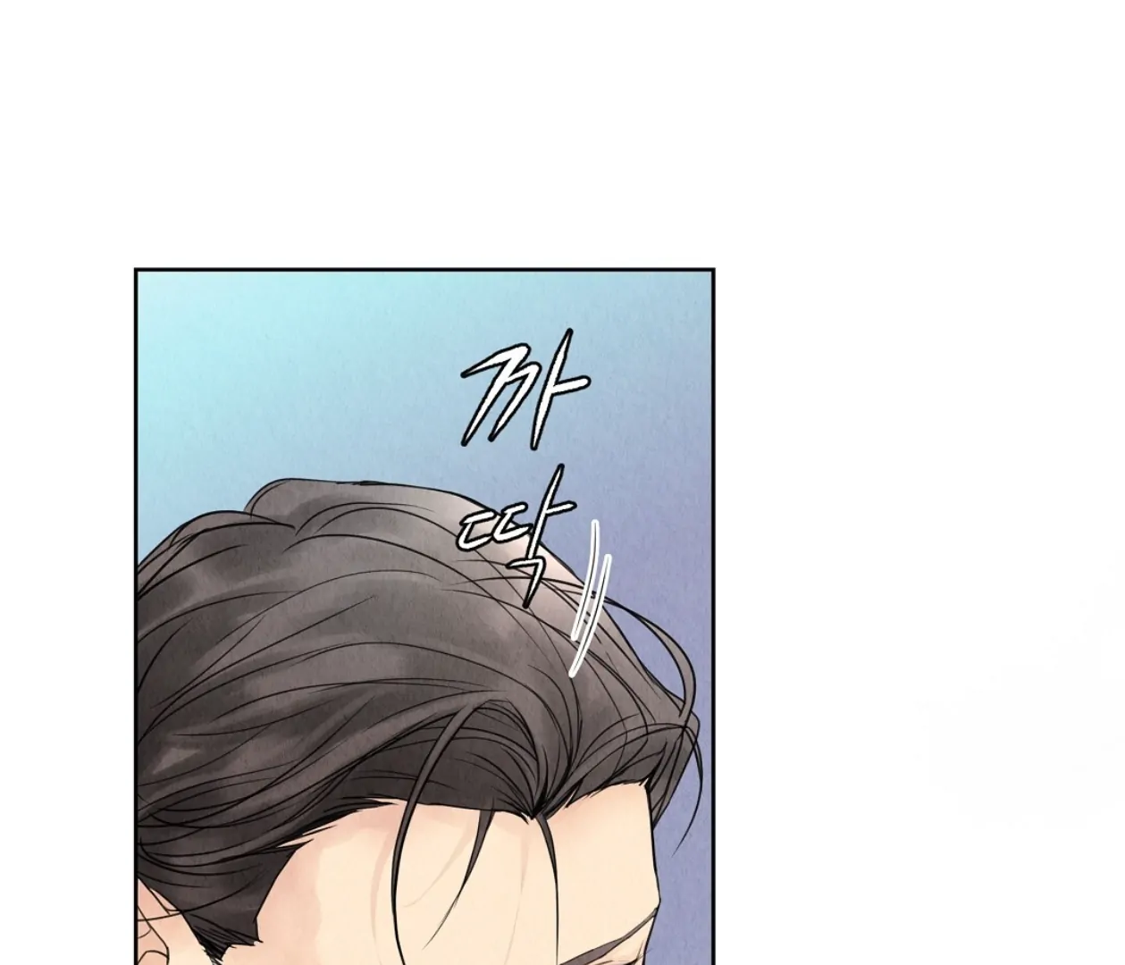TALE OF A VILLAIN Chapter 1 - Page 90 in English