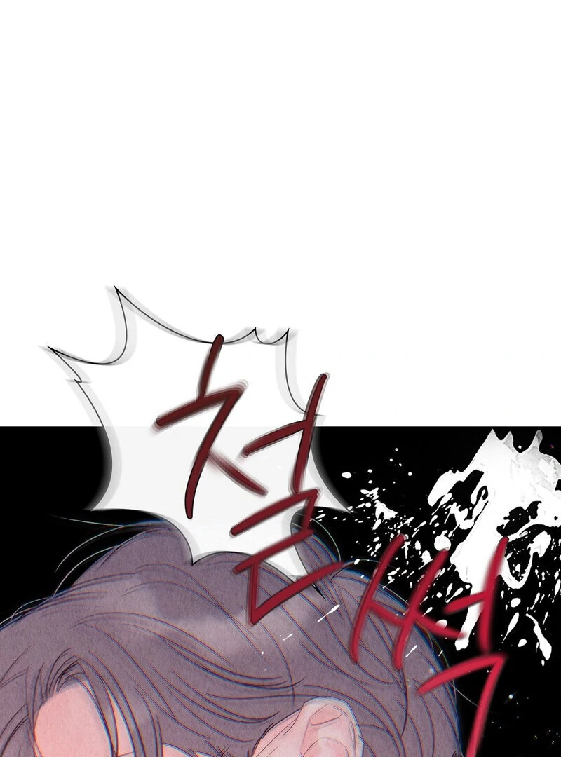 TALE OF A VILLAIN Chapter 12 - Page 82 in English