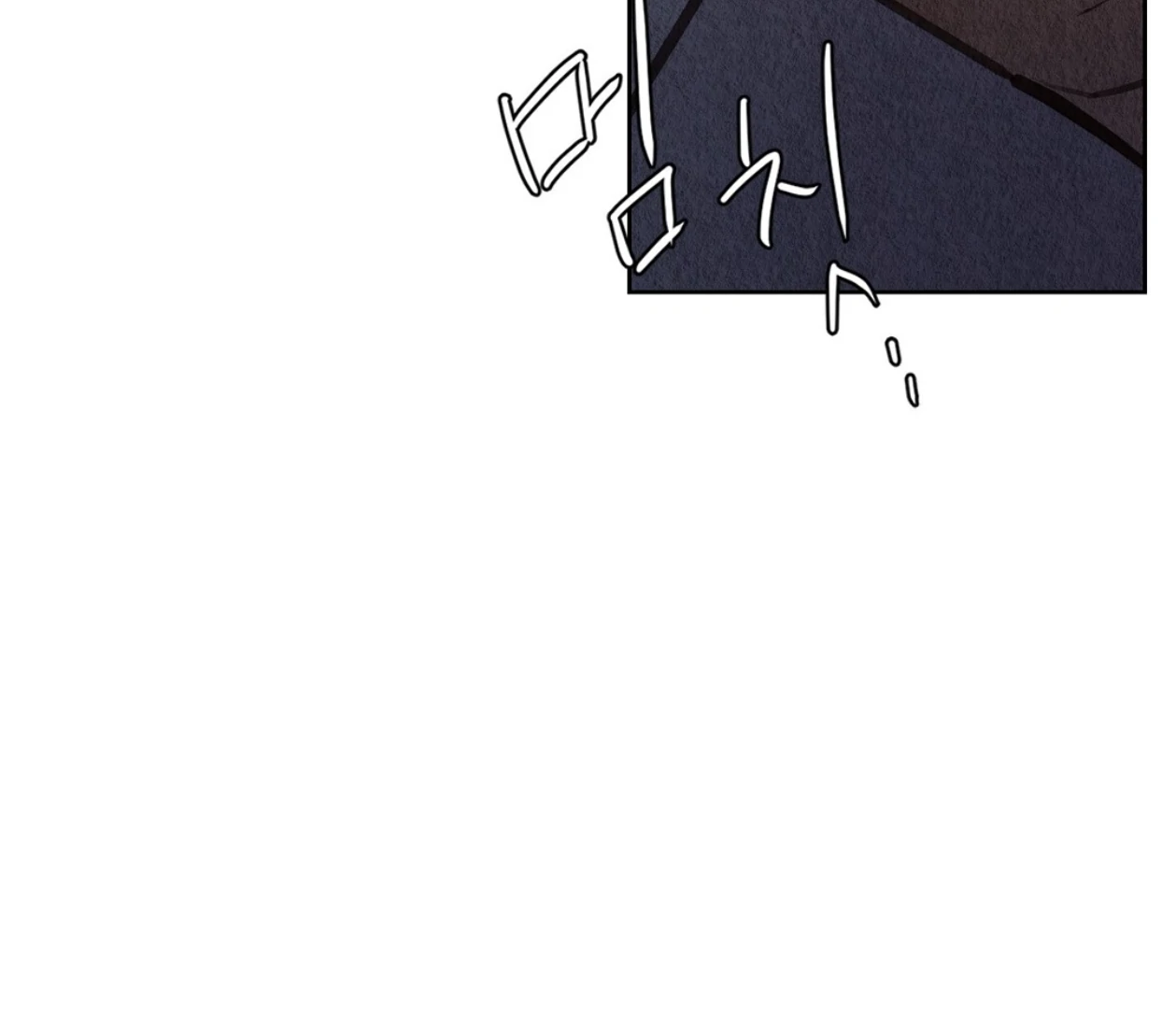 TALE OF A VILLAIN Chapter 13 - Page 144 in English