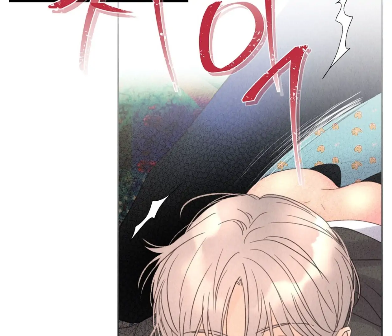 TALE OF A VILLAIN Chapter 13 - Page 178 in English