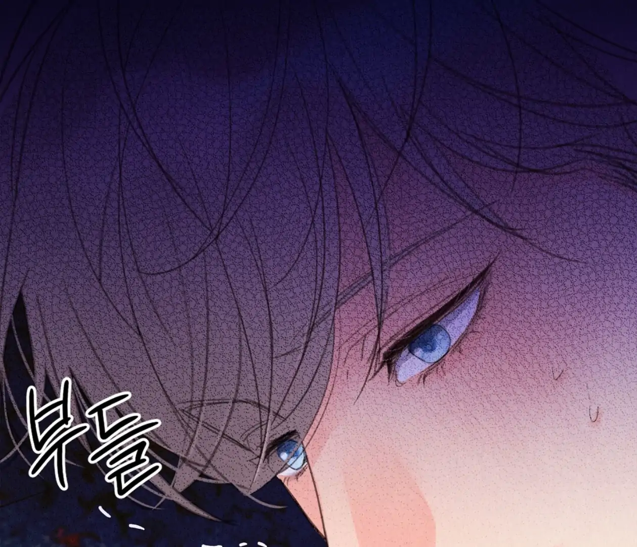 TALE OF A VILLAIN Chapter 13 - Page 188 in English