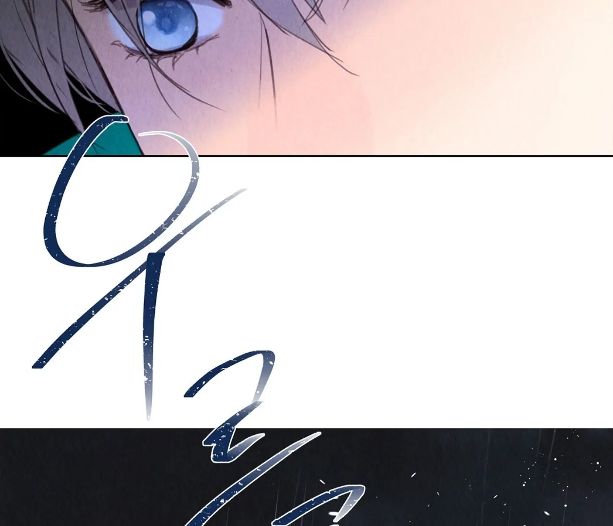 TALE OF A VILLAIN Chapter 13 - Page 23 in English