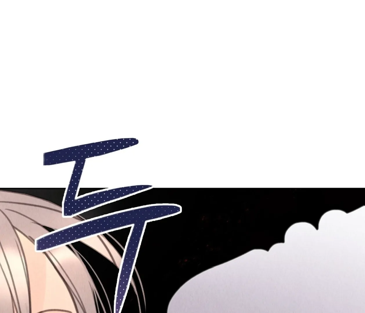 TALE OF A VILLAIN Chapter 13 - Page 61 in English
