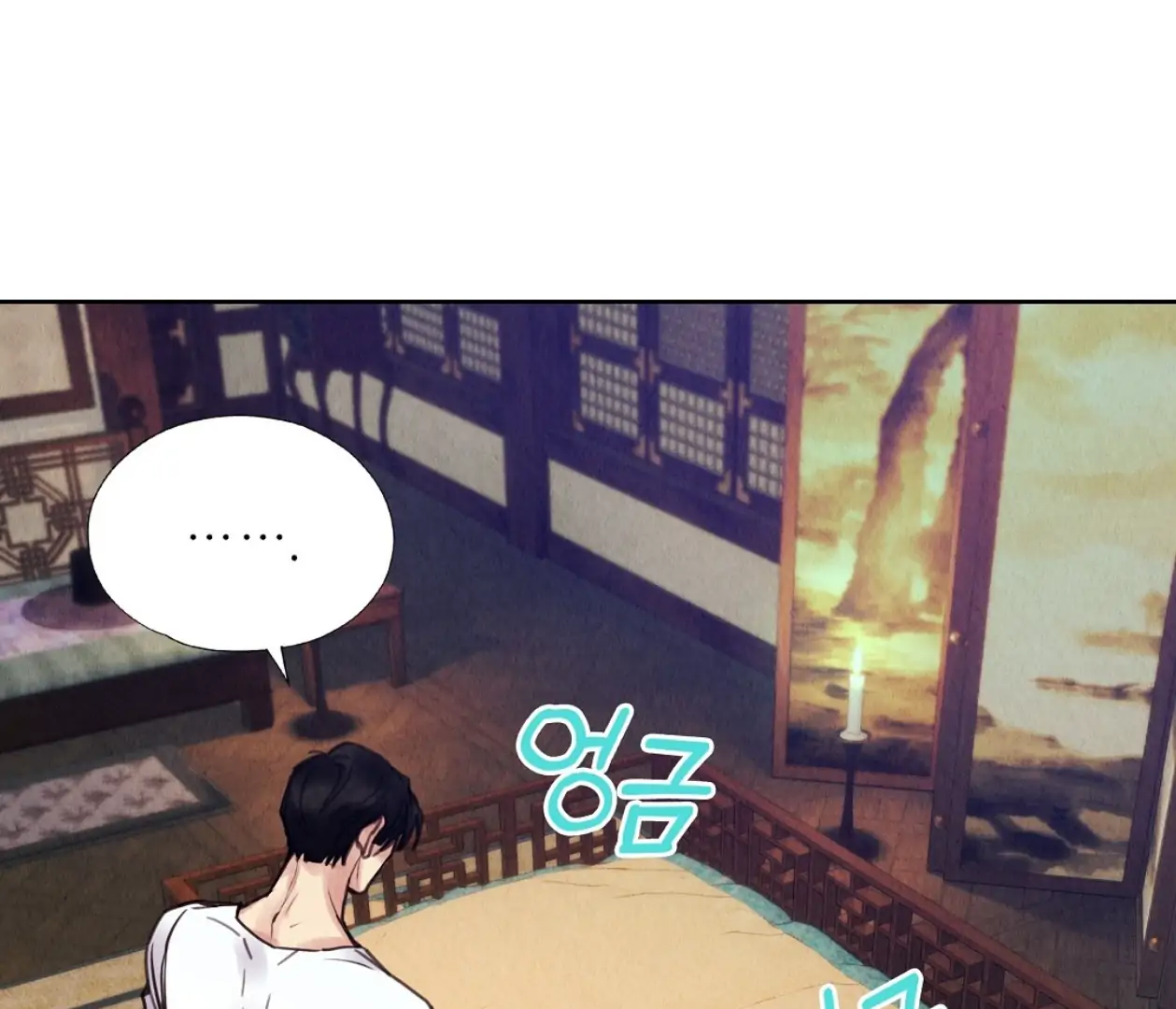 TALE OF A VILLAIN Chapter 13 - Page 72 in English