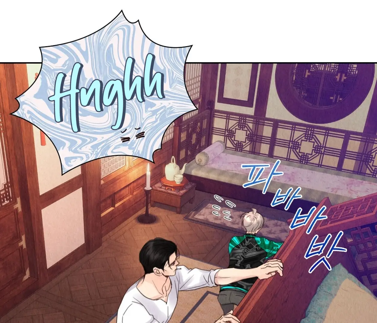 TALE OF A VILLAIN Chapter 13 - Page 88 in English