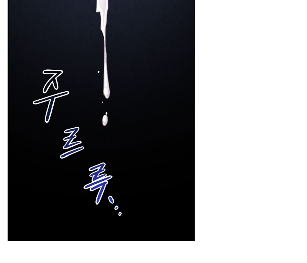 TALE OF A VILLAIN Chapter 14 - Page 10 in English