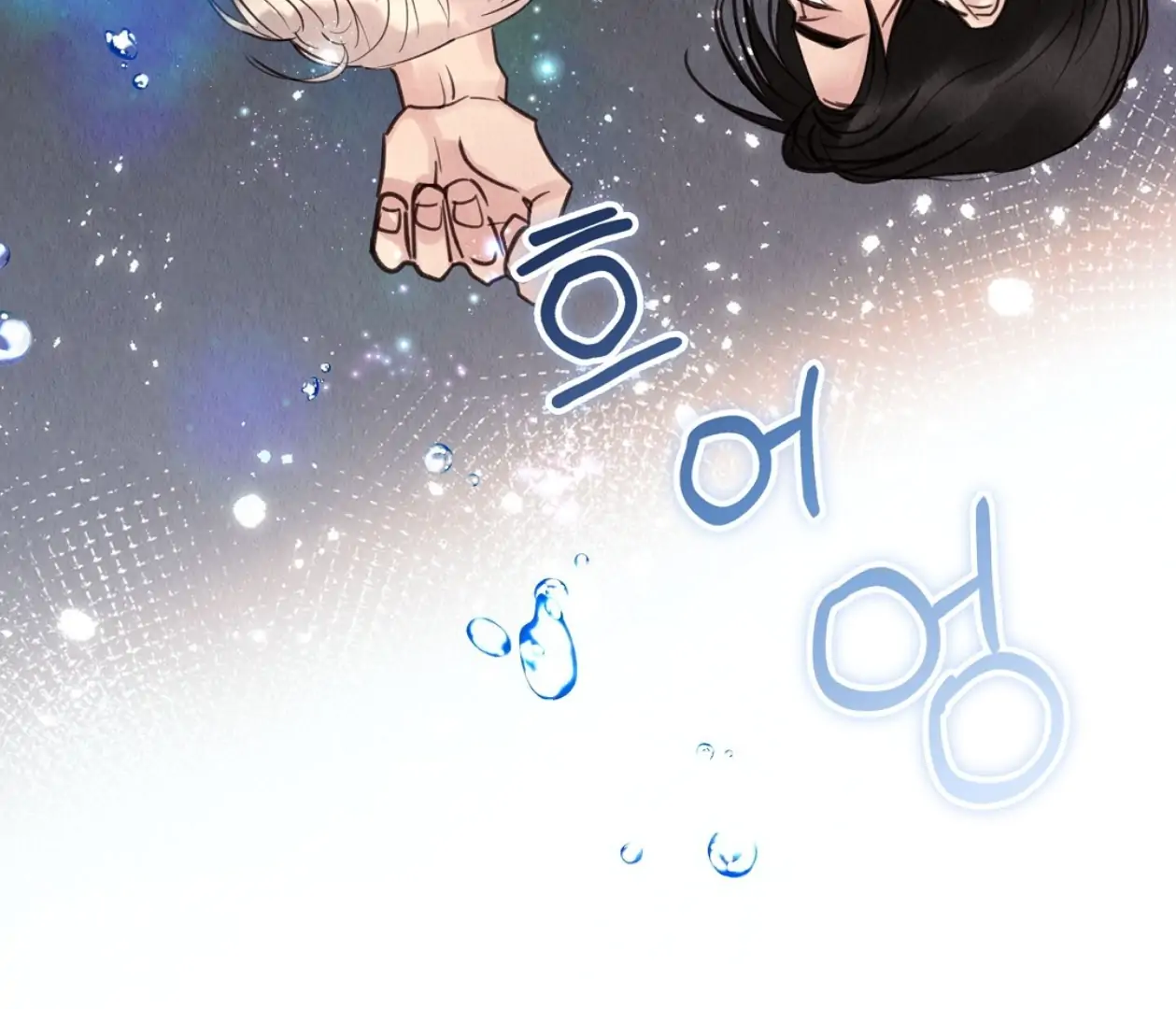 TALE OF A VILLAIN Chapter 14 - Page 150 in English