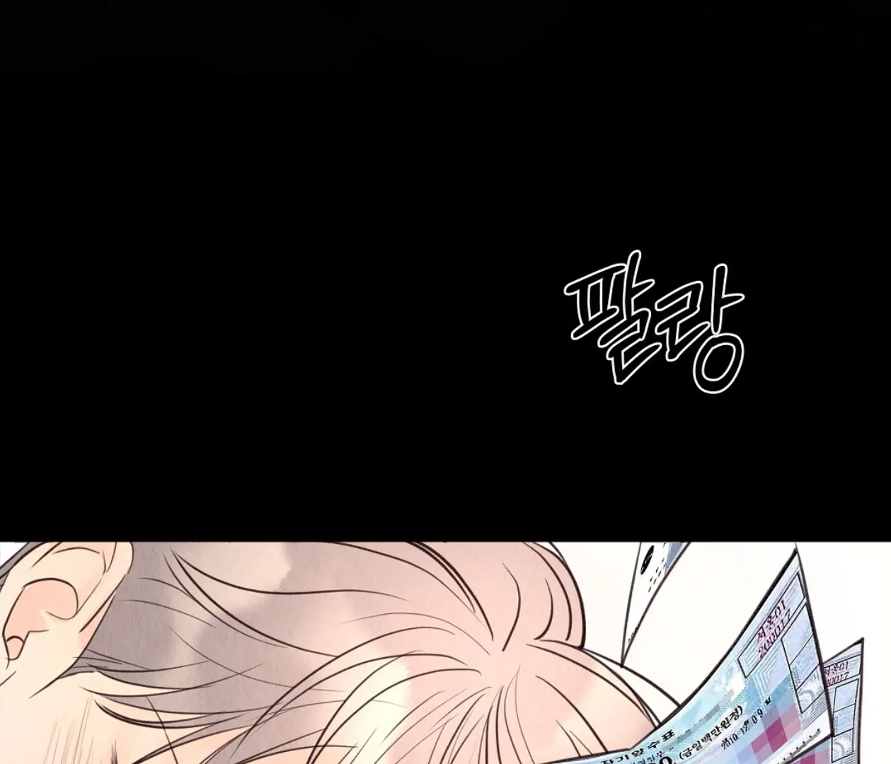 TALE OF A VILLAIN Chapter 14 - Page 173 in English