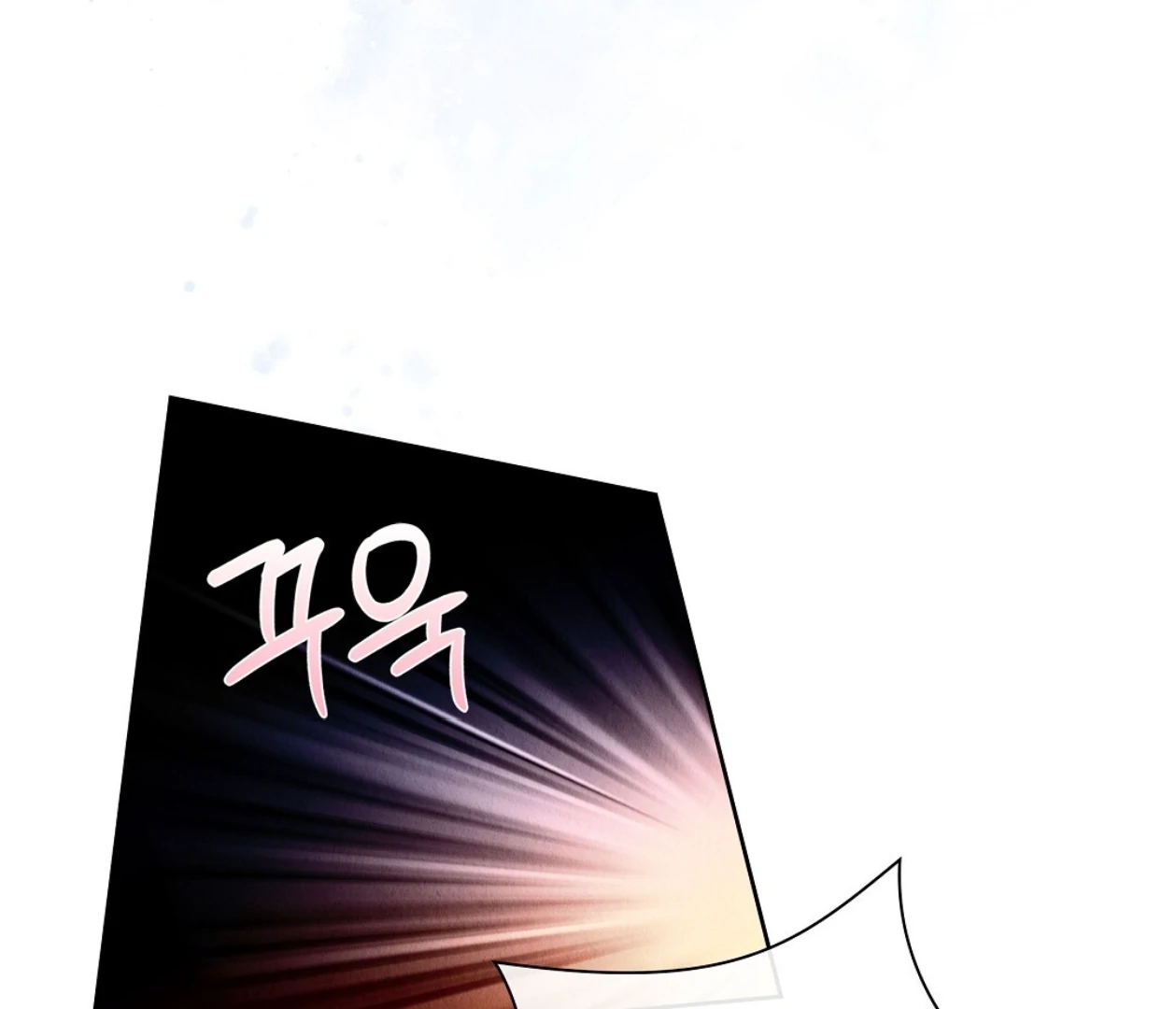 TALE OF A VILLAIN Chapter 14 - Page 20 in English
