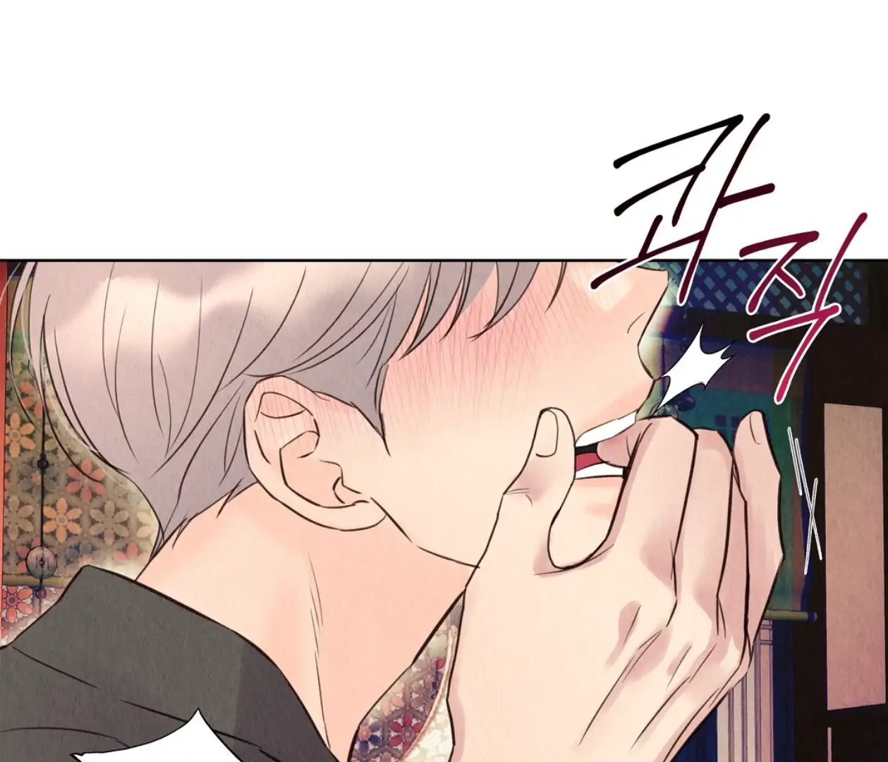 TALE OF A VILLAIN Chapter 14 - Page 74 in English