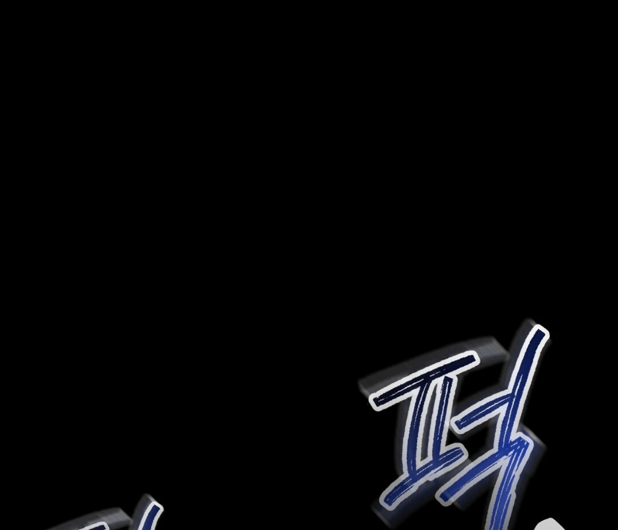 TALE OF A VILLAIN Chapter 14 - Page 89 in English