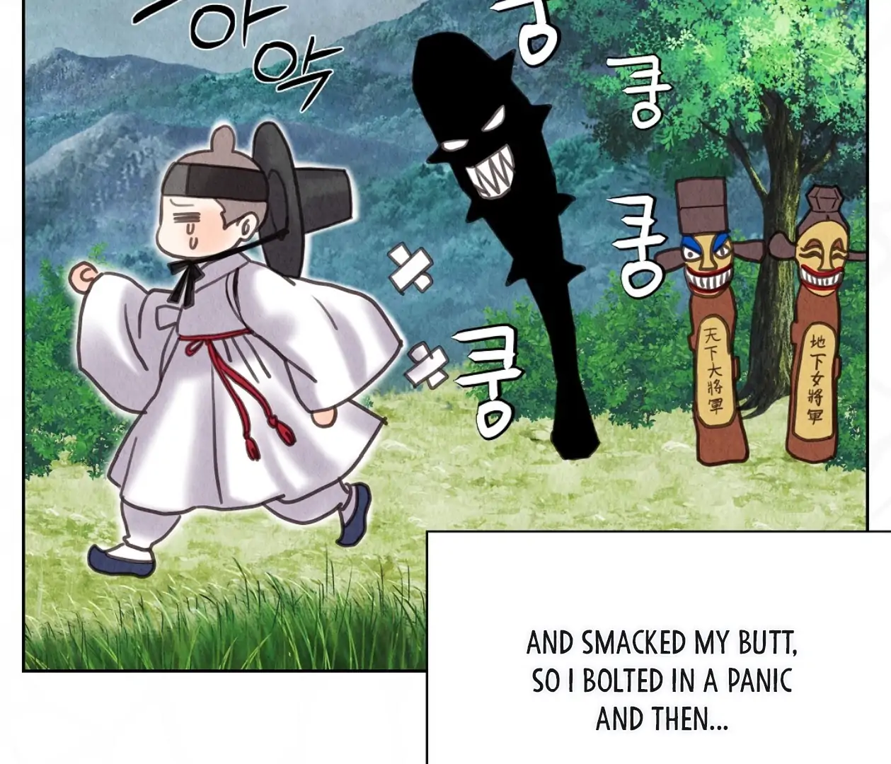 TALE OF A VILLAIN Chapter 15 - Page 147 in English