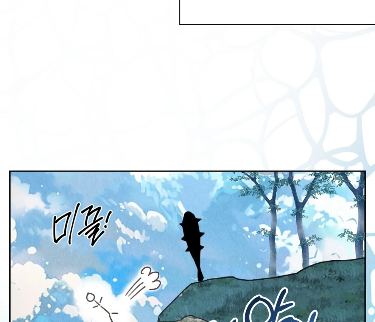 TALE OF A VILLAIN Chapter 15 - Page 148 in English