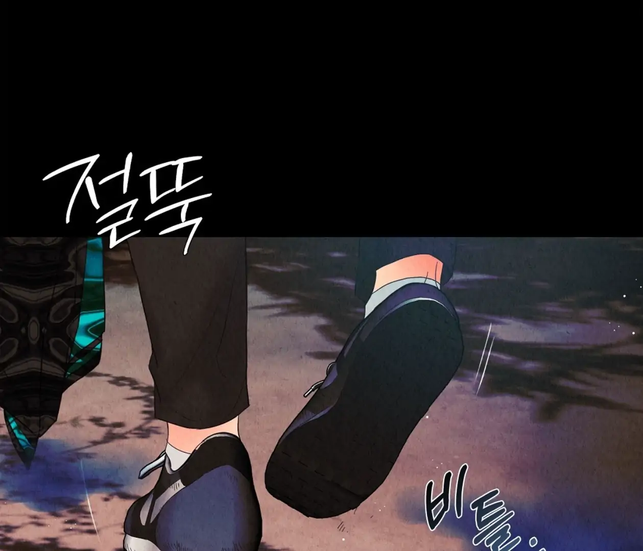 TALE OF A VILLAIN Chapter 15 - Page 6 in English