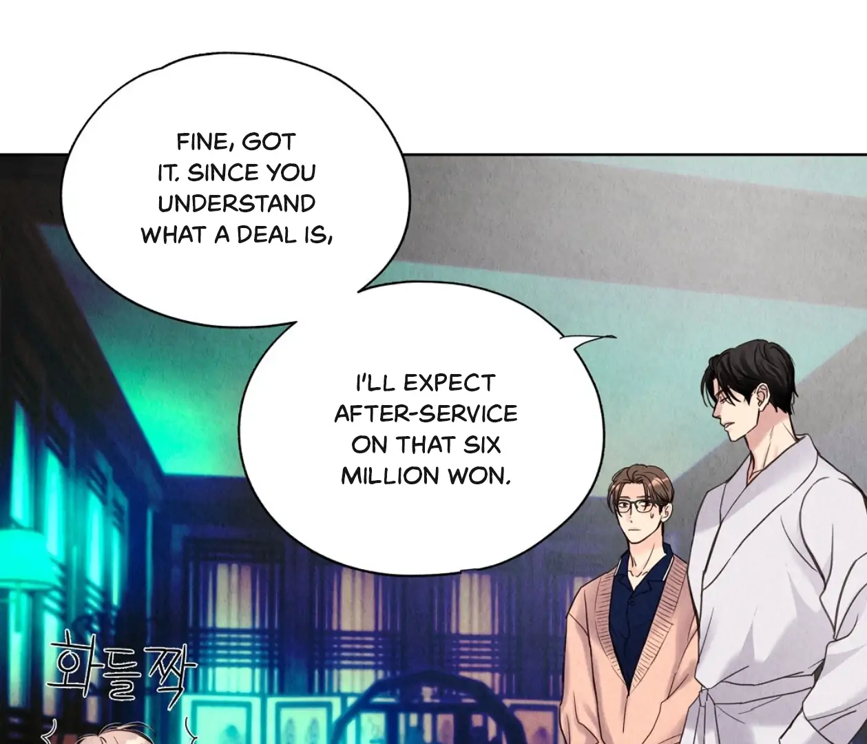 TALE OF A VILLAIN Chapter 15 - Page 84 in English