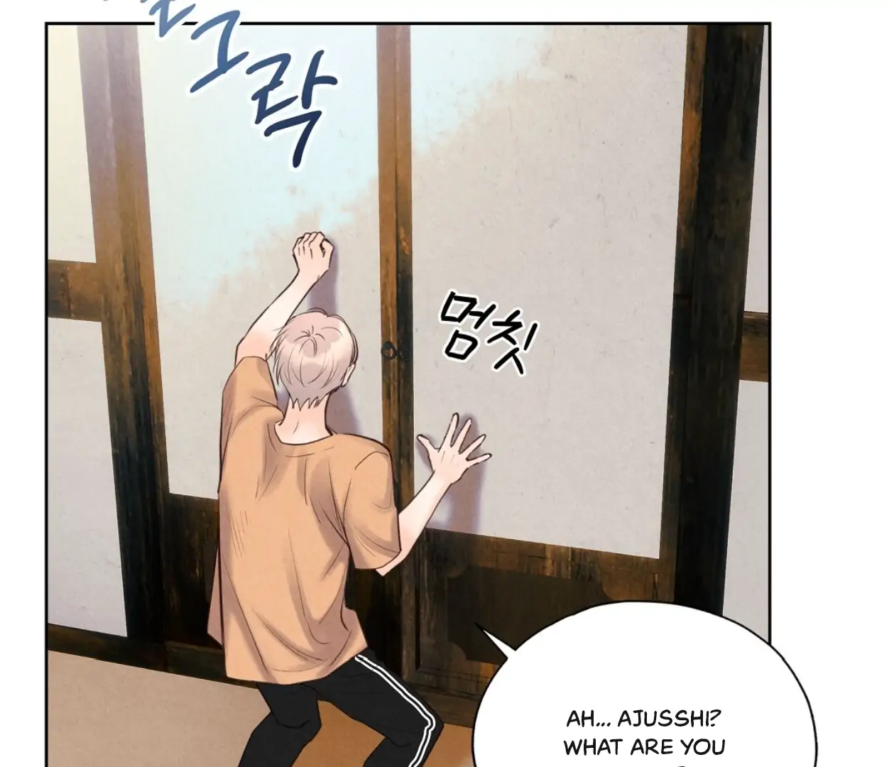 TALE OF A VILLAIN Chapter 16 - Page 10 in English