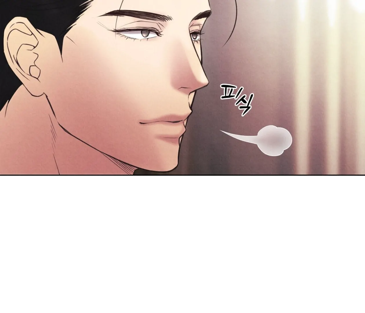 TALE OF A VILLAIN Chapter 16 - Page 143 in English