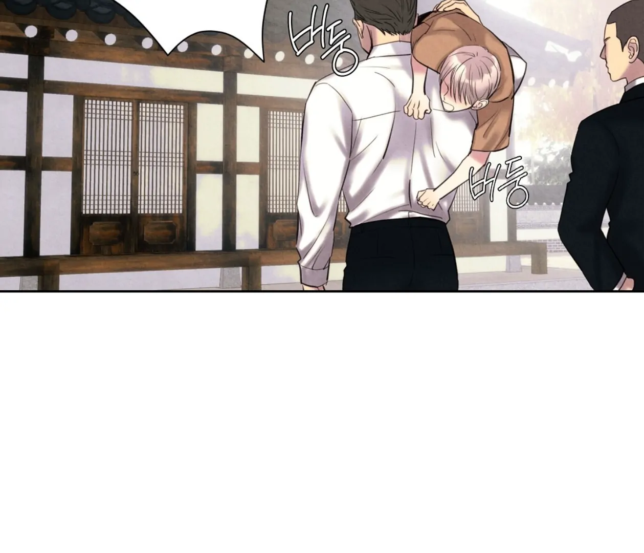 TALE OF A VILLAIN Chapter 16 - Page 6 in English