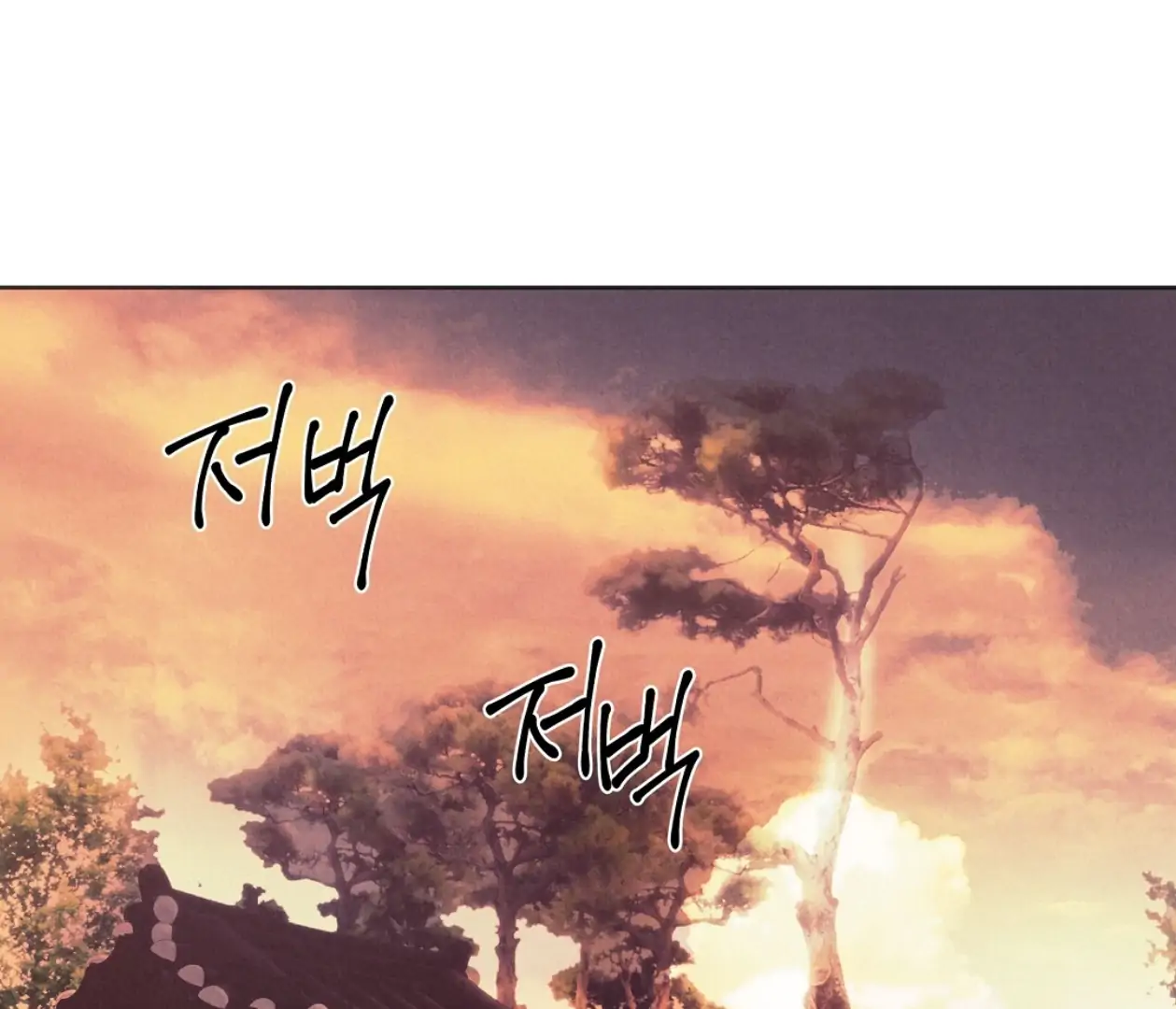 TALE OF A VILLAIN Chapter 16 - Page 65 in English