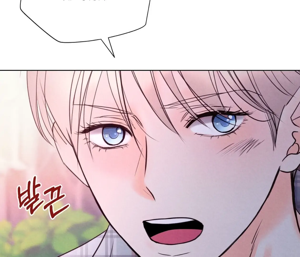 TALE OF A VILLAIN Chapter 16 - Page 92 in English