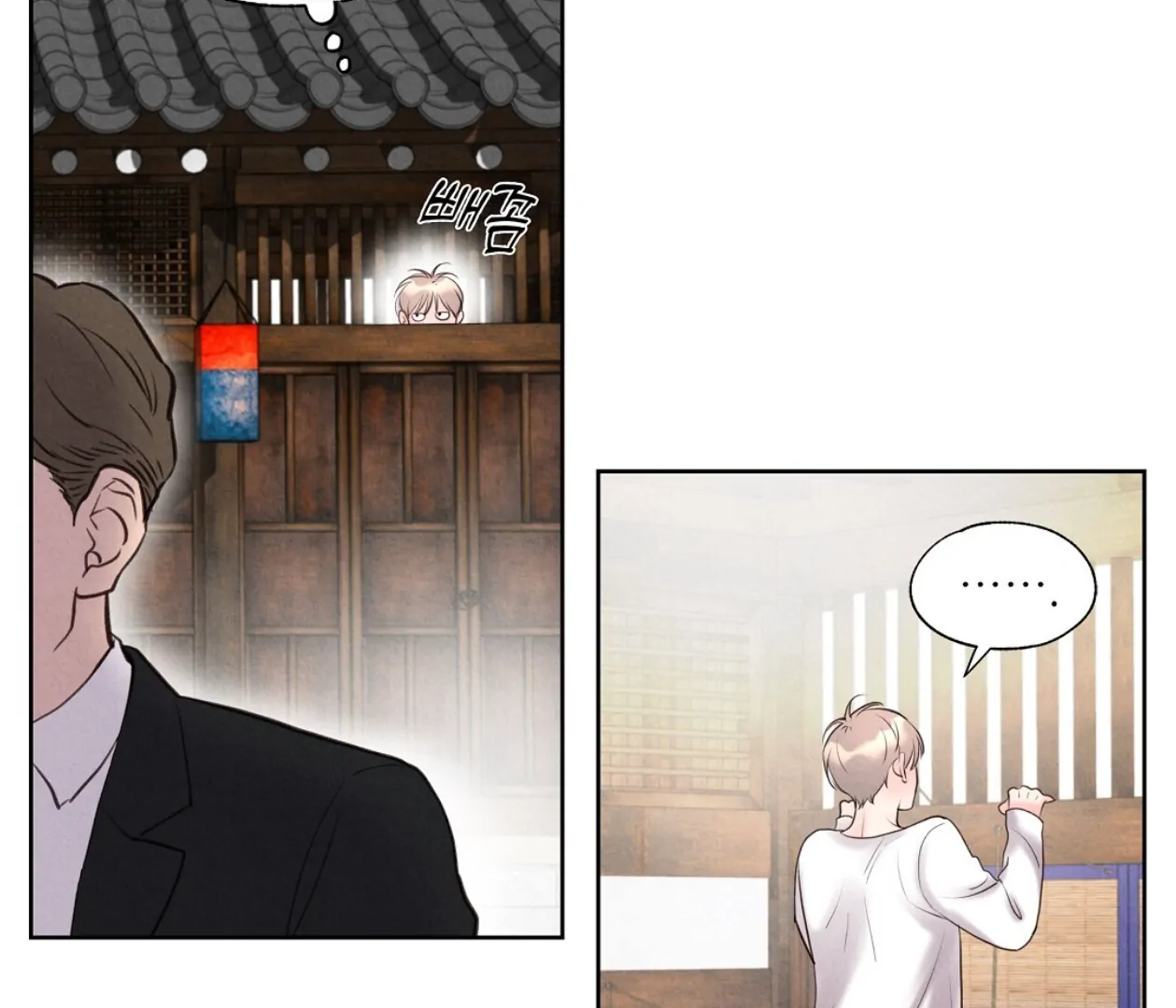 TALE OF A VILLAIN Chapter 17 - Page 113 in English
