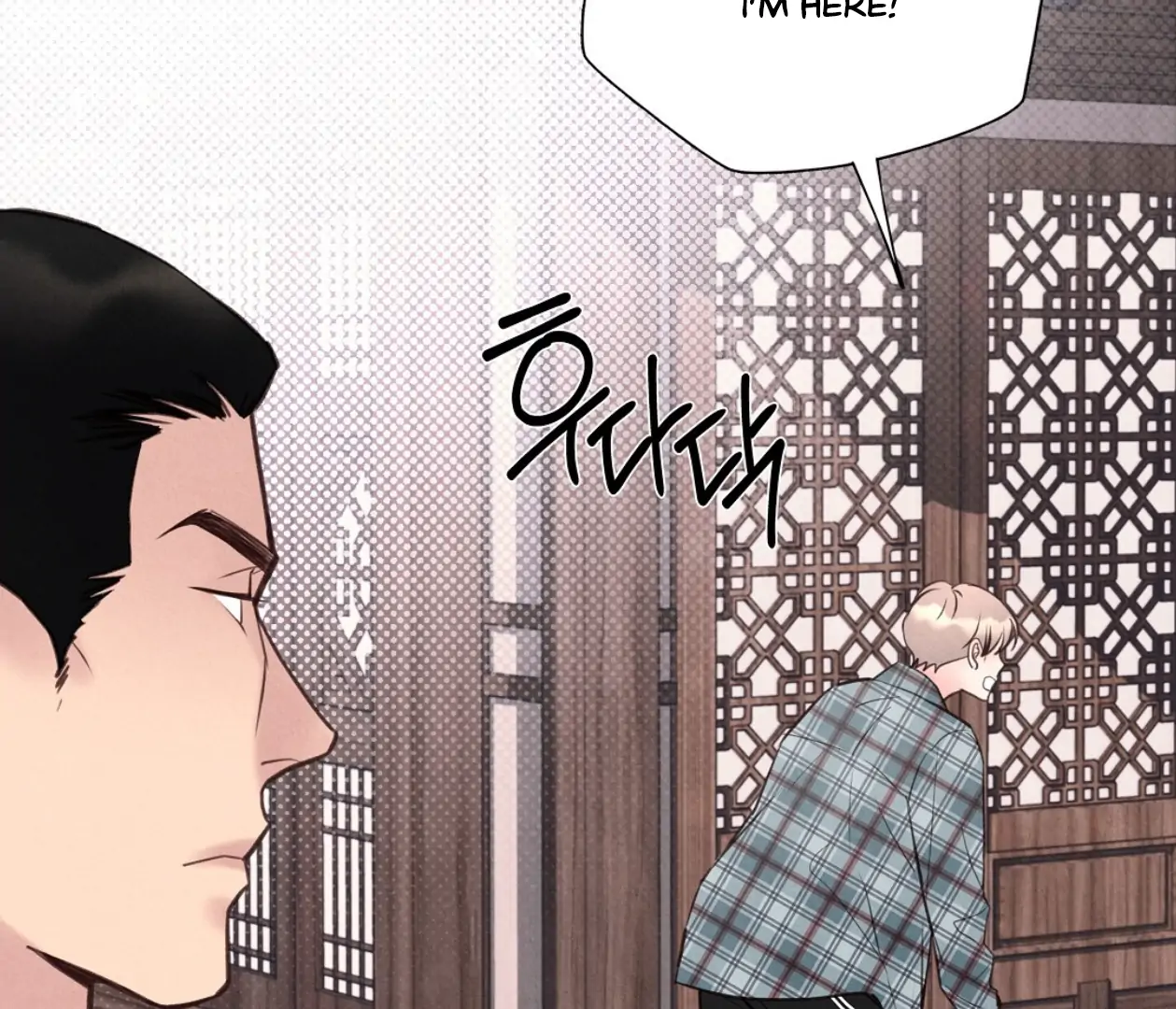 TALE OF A VILLAIN Chapter 17 - Page 143 in English