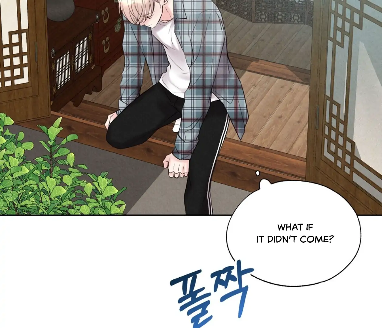 TALE OF A VILLAIN Chapter 17 - Page 154 in English