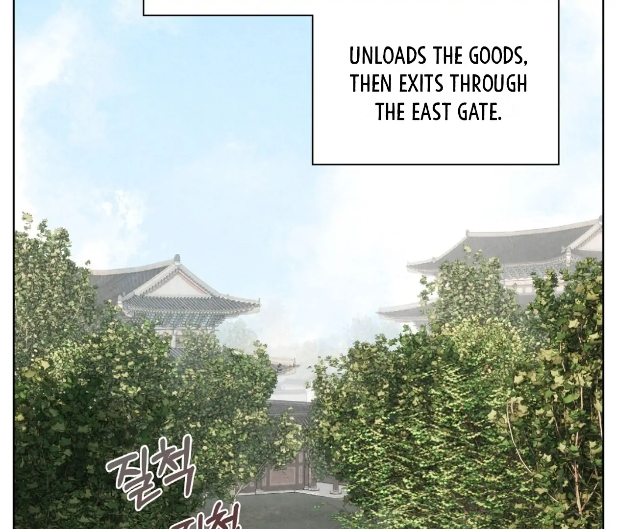 TALE OF A VILLAIN Chapter 17 - Page 158 in English