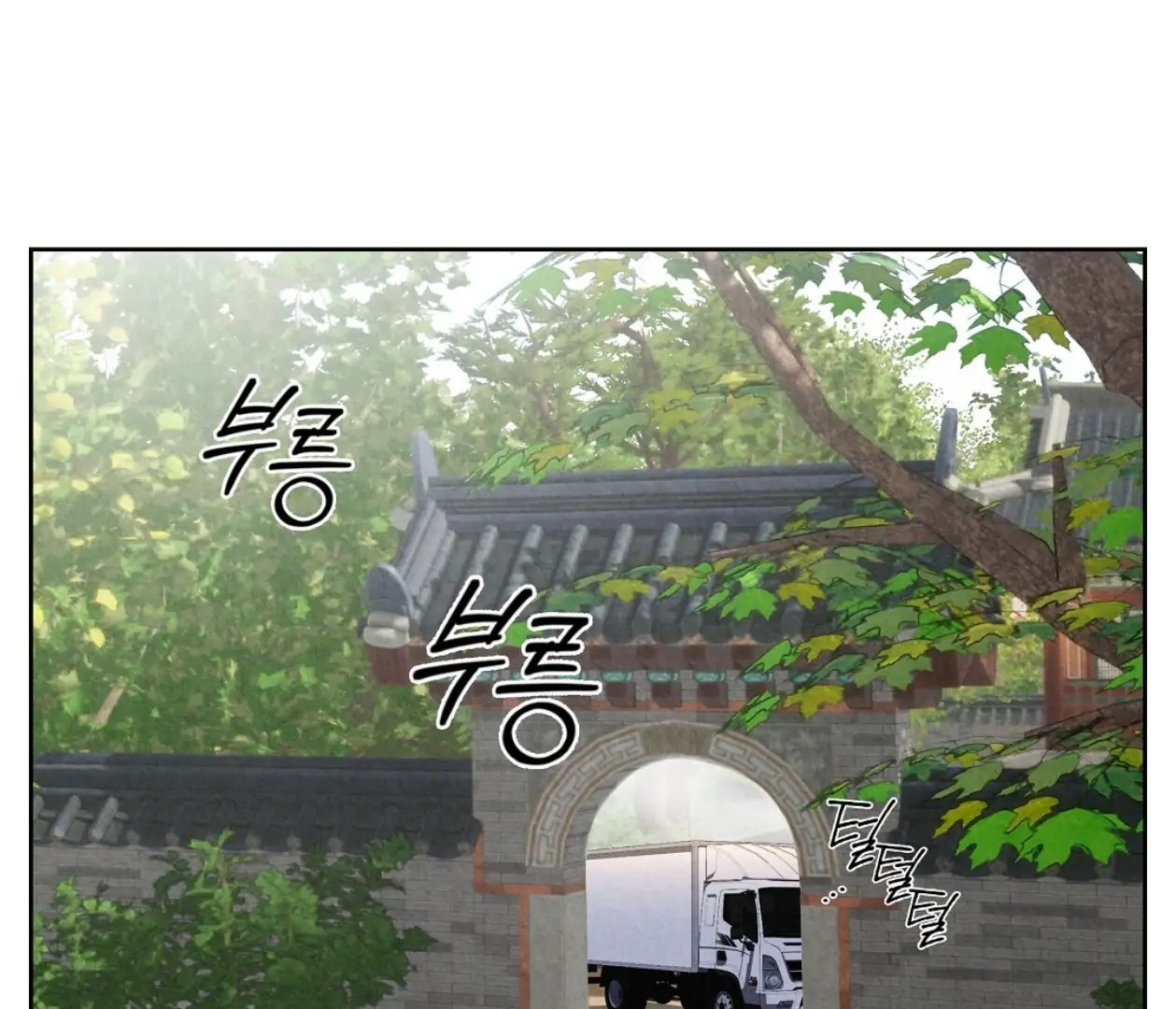 TALE OF A VILLAIN Chapter 17 - Page 163 in English