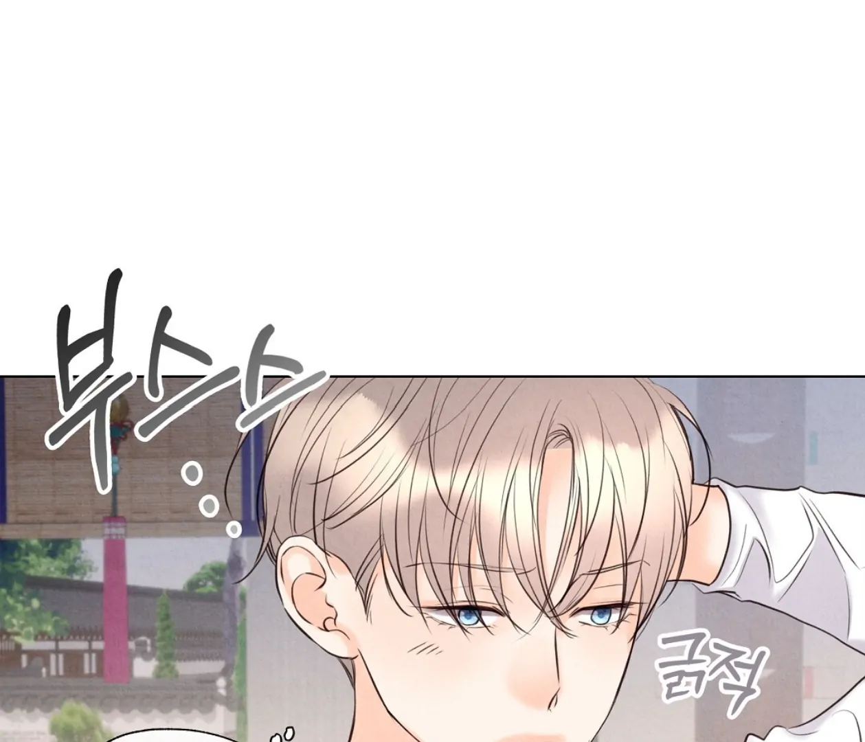 TALE OF A VILLAIN Chapter 17 - Page 41 in English