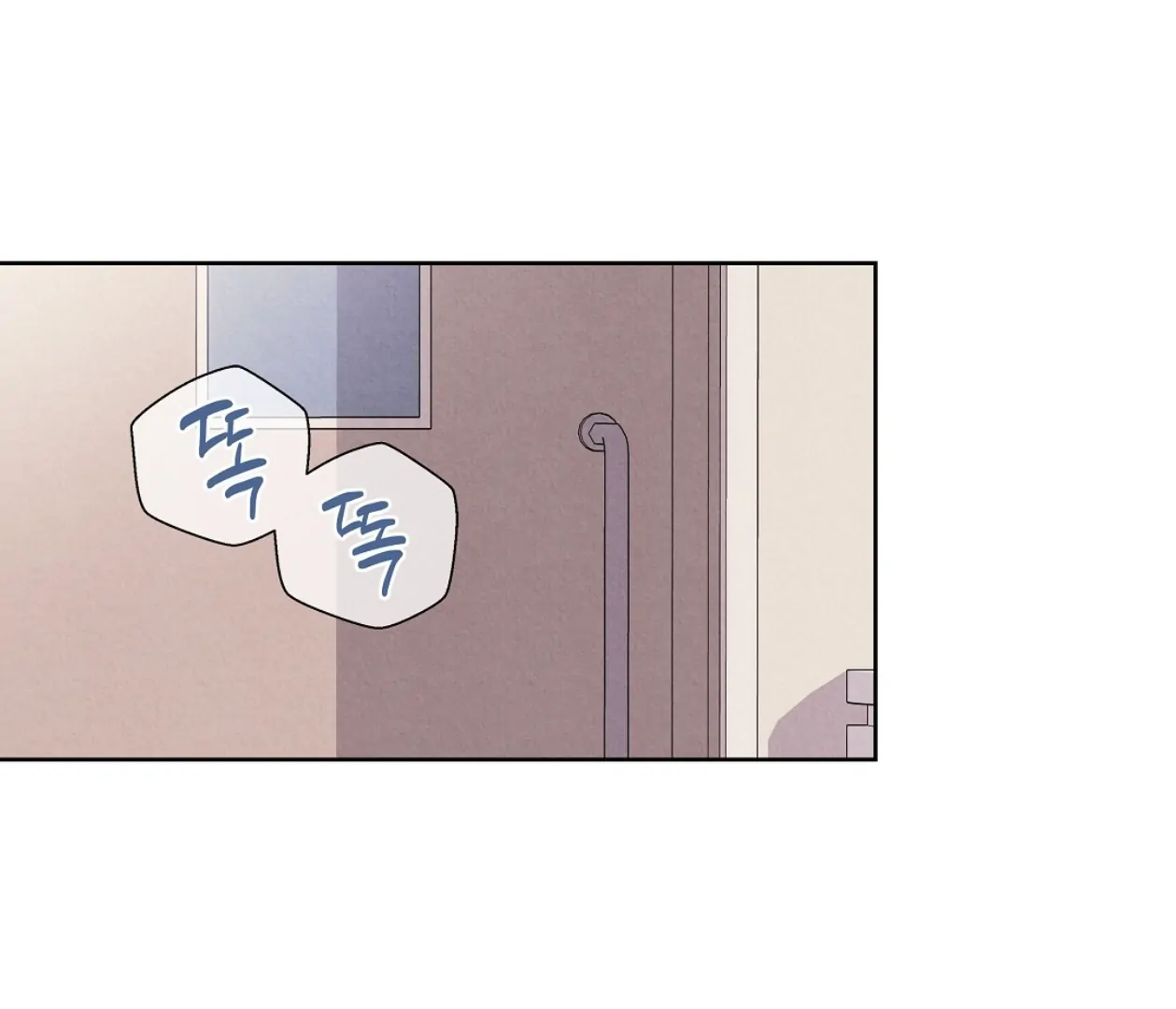 TALE OF A VILLAIN Chapter 18 - Page 16 in English