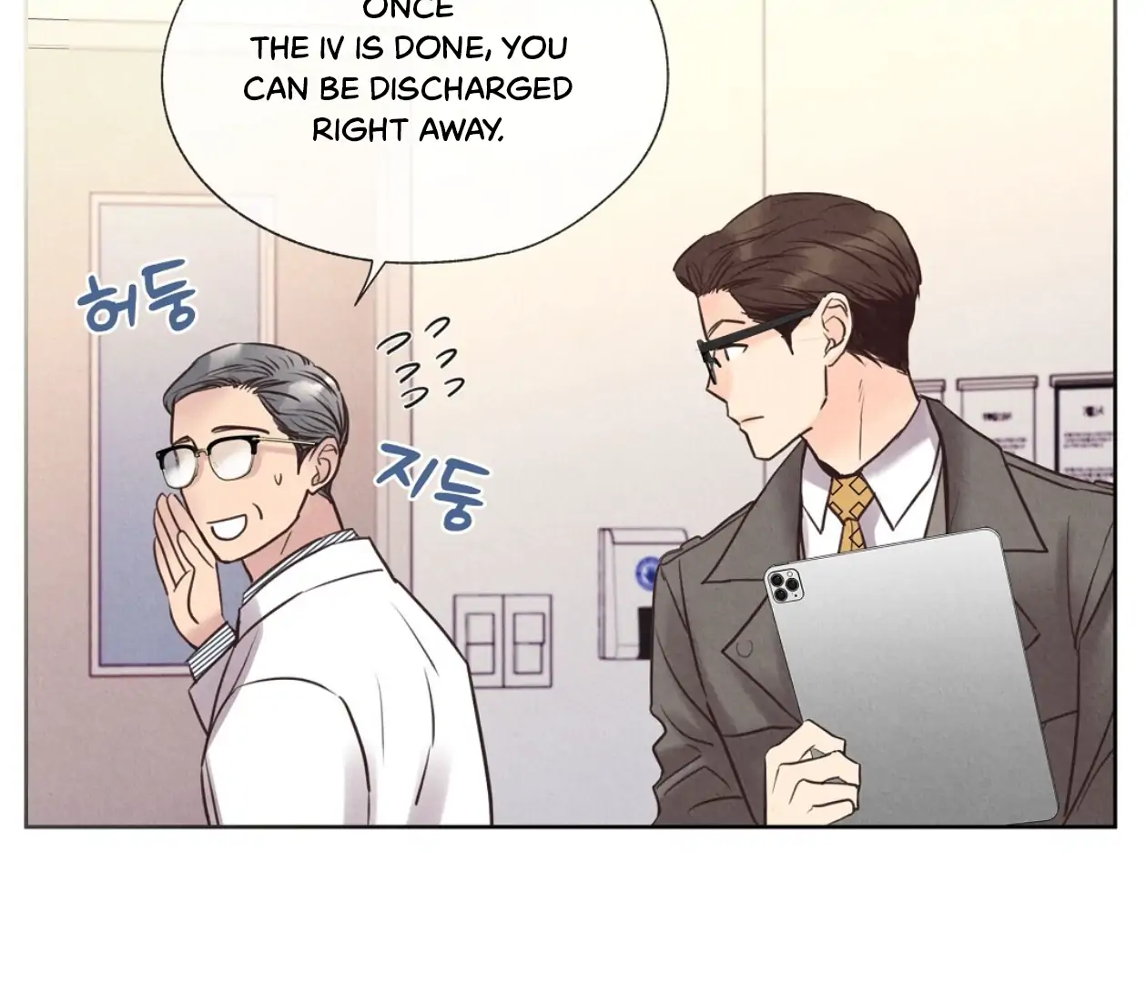 TALE OF A VILLAIN Chapter 18 - Page 20 in English