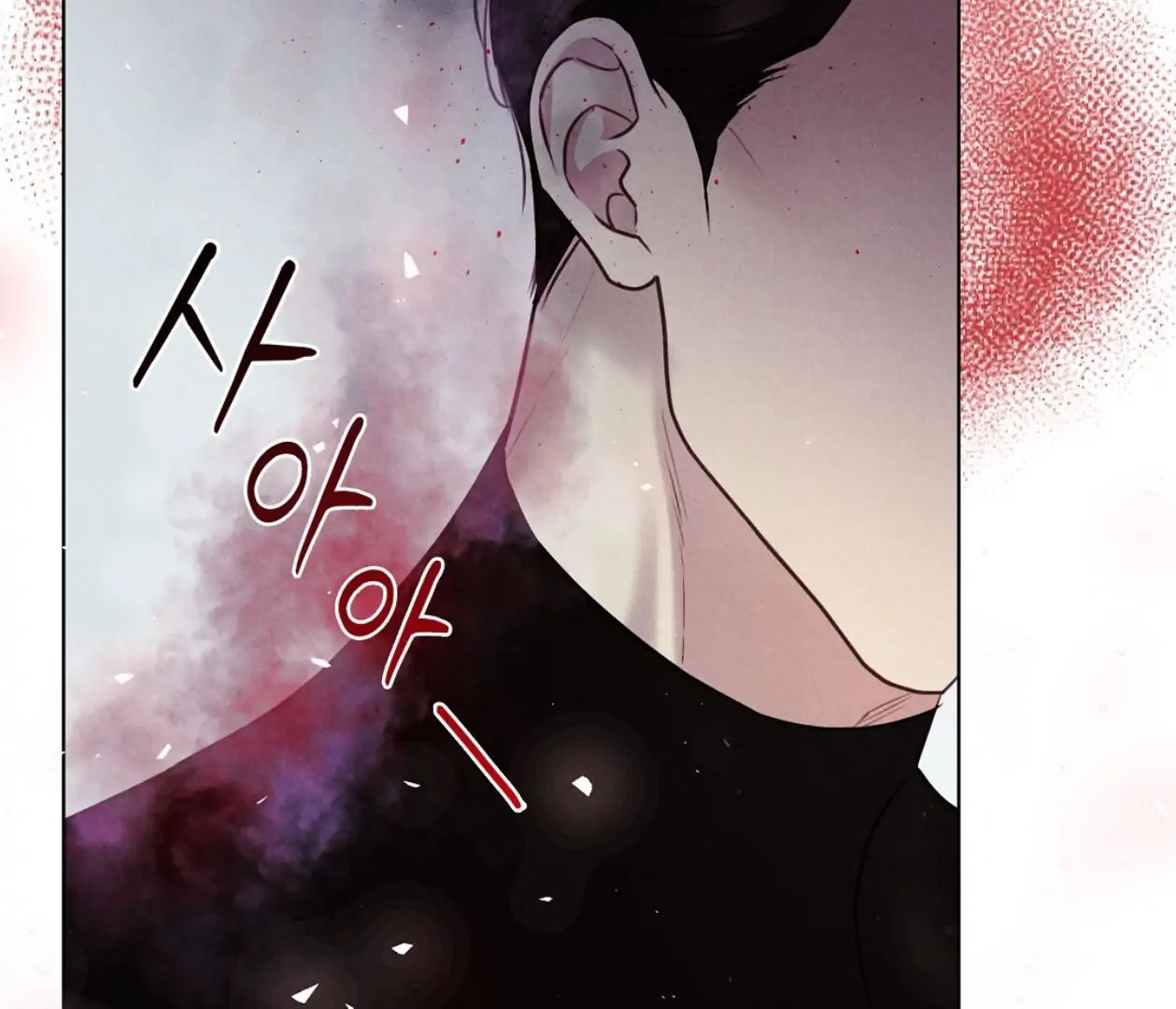 TALE OF A VILLAIN Chapter 18 - Page 47 in English