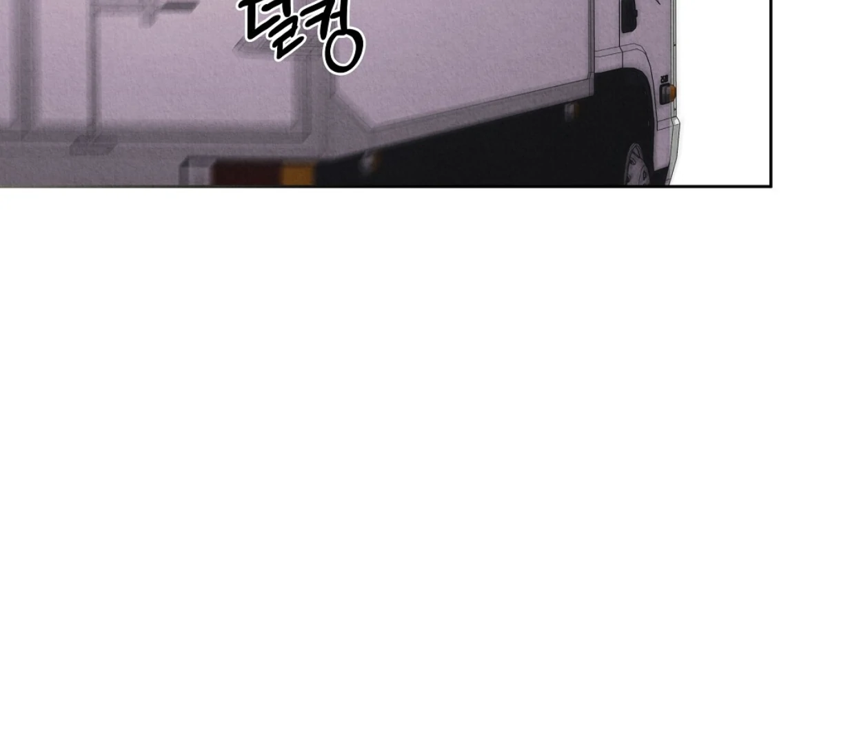 TALE OF A VILLAIN Chapter 18 - Page 74 in English