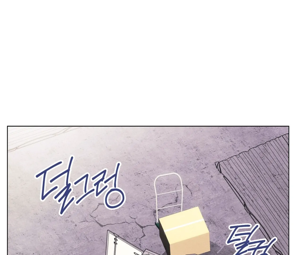 TALE OF A VILLAIN Chapter 18 - Page 84 in English